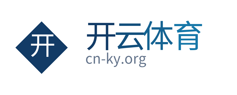 开云体育